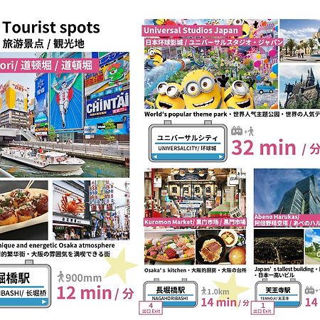 SITSURAE OSAKA Shinsaibashi Lejlighed Eksteriør billede